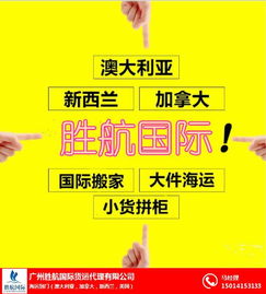 紙杯餐具出口墨爾本專線 勝航食品攜手商務代理服務，打通澳洲物流新通道