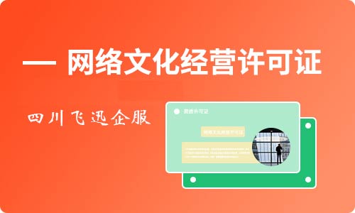 成都動漫文網文代辦指南 如何高效辦理與選擇商務代理服務