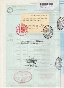 專業代理各國商務所需商事文件貿促會認證服務