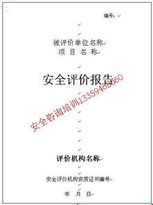 商務代理、辦公服務與會議展覽服務的價格與型號規格詳解