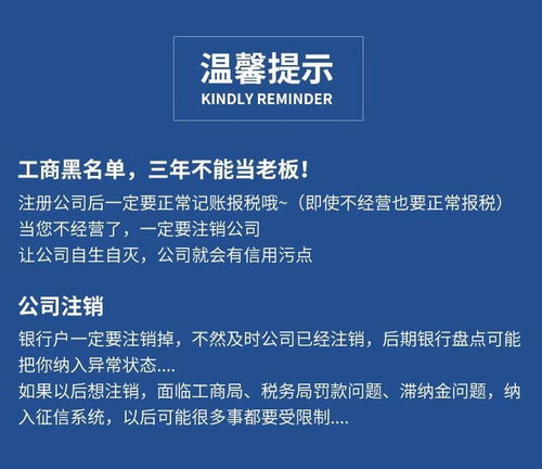 上海企業注銷 簡易流程、費用解析與代理服務指南