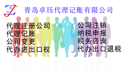 專業贏得客戶，信譽鑄就品牌——選擇卓玨財務，開啟成功之道